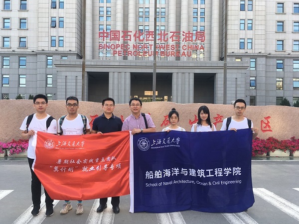 1532917073102544.jpg 3中石化西北局1.jpg