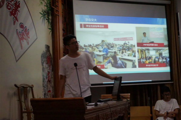 1534602284334873.jpg 图5 学习分享座谈会风采_meitu_14-600.jpg