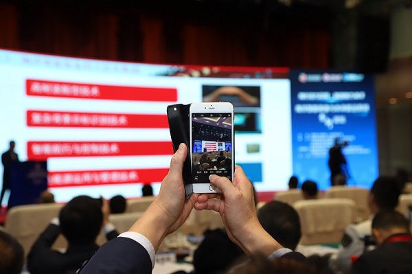 1540287323300533.jpg 06 易宏教授报告.JPG