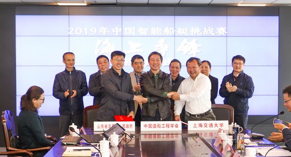 1555319032308107.jpeg 图8 中国智能船艇挑战赛“海上争锋”竞赛签约仪式.JPEG