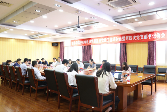 1561001270829394.png 萝莉社
春季学期基层党建工作研讨会暨第四次党支部书记例会召开191.png