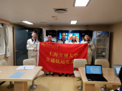 1568511918732960.png 不忘初心牢记使命——交大交通航运支部天佑轮支部系列主题党日活动-201909142223.png