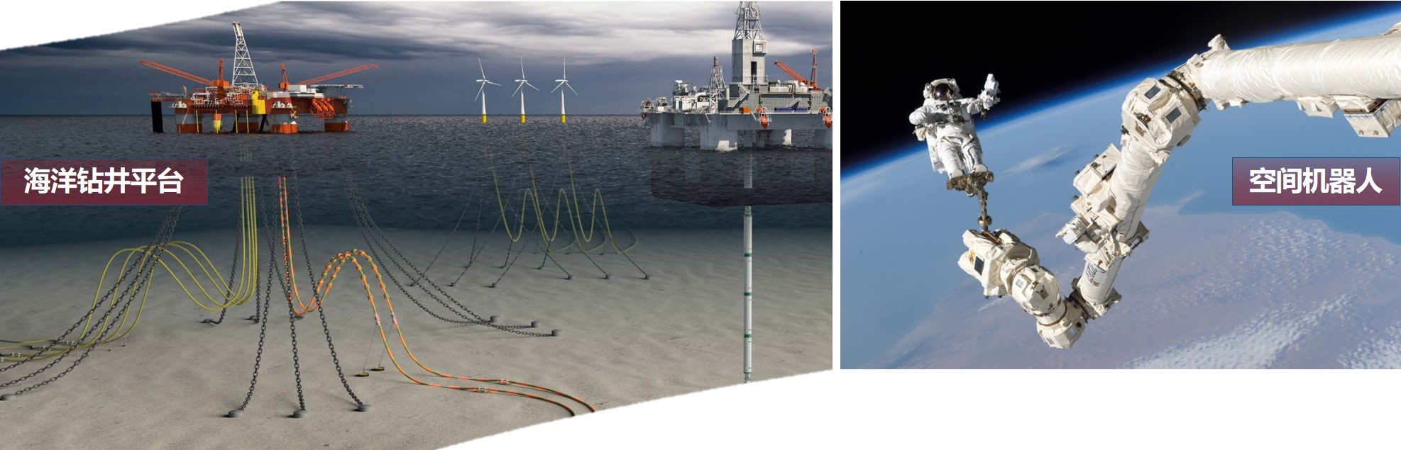 1623980488237224.jpg DeepDrillingAndSpaceRobo.jpg